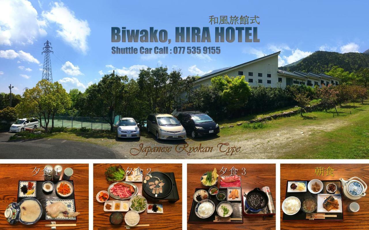 Biwako, Hira Hotel โอทสึ ภายนอก รูปภาพ